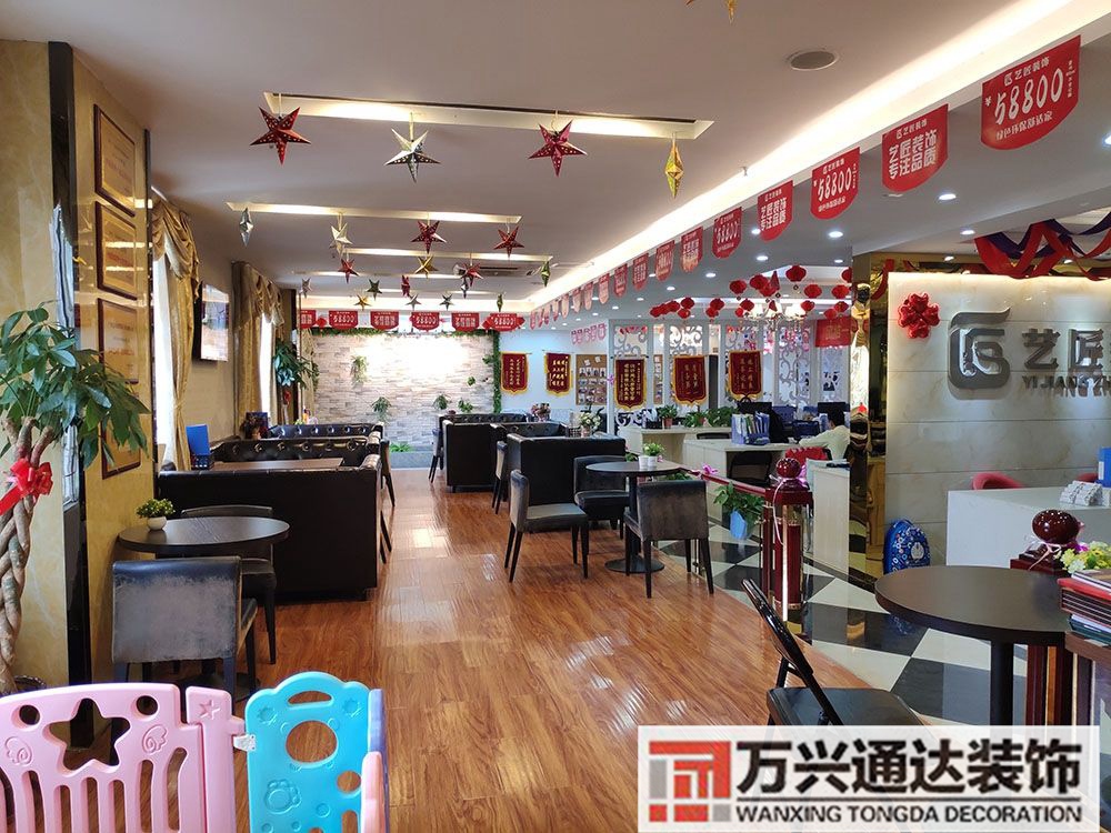 全国连锁装修企业公司装修的简单介绍