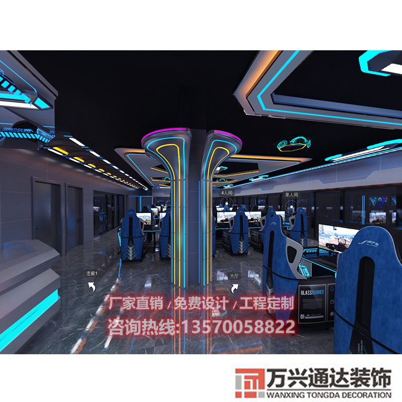 电竞网咖装修电竞网咖装修广告语