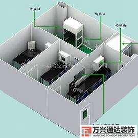 咸阳学校实验室净化装修的简单介绍