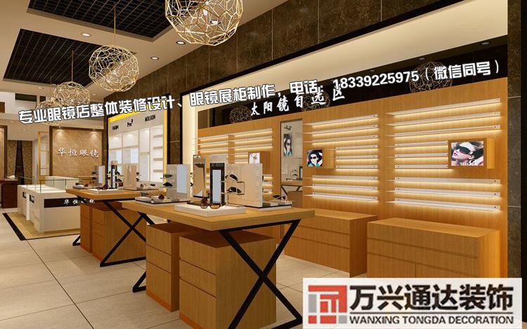 眼镜店整体装修眼镜店装修设计图