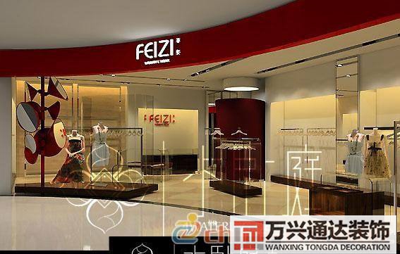 品牌连锁店铺装修指引的简单介绍