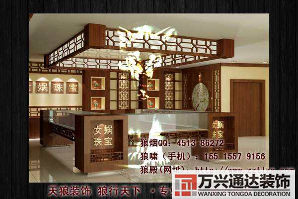 包含上海店铺道具制作连锁店装修的词条