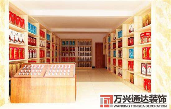 烟酒店装修烟酒店装修设计效果图