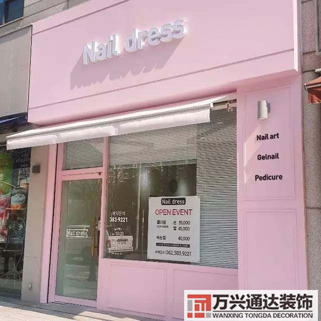 装修美甲店装修美甲店施工图片