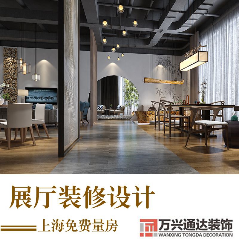 商业连锁店铺装修公司排行全国连锁装修公司排名100强