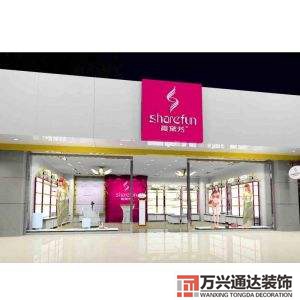 崇明区连锁店铺装修的简单介绍