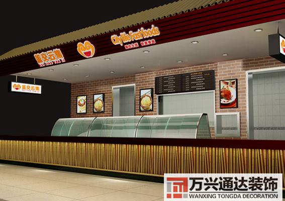 连锁店铺装修平台齐家网装修平台官网加盟