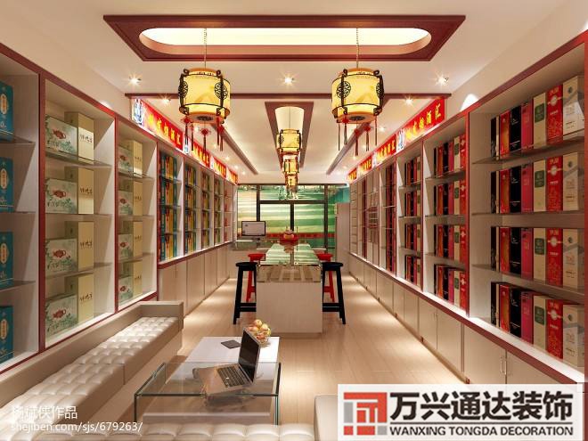 烟酒专卖店装修烟酒专卖店装修效果图