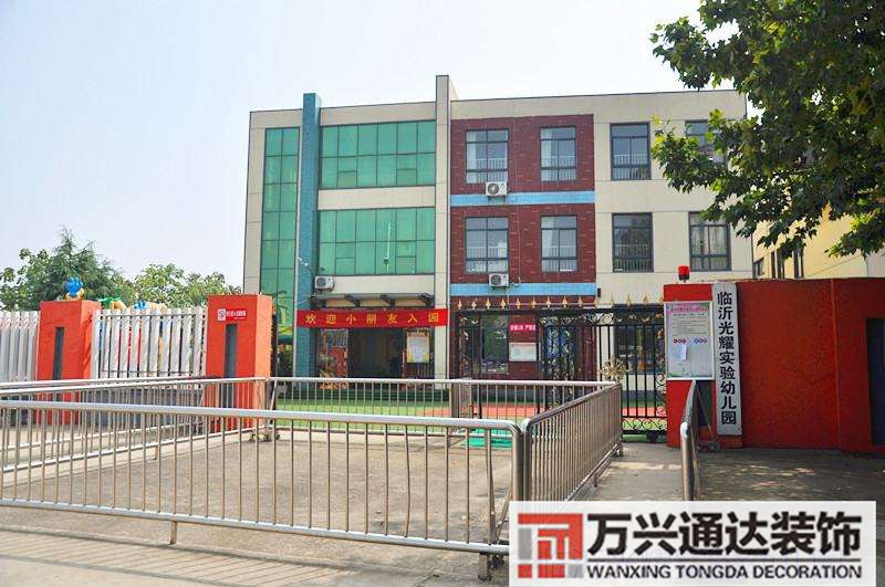 临沂幼儿园装修幼儿园装修设计幼儿园装修