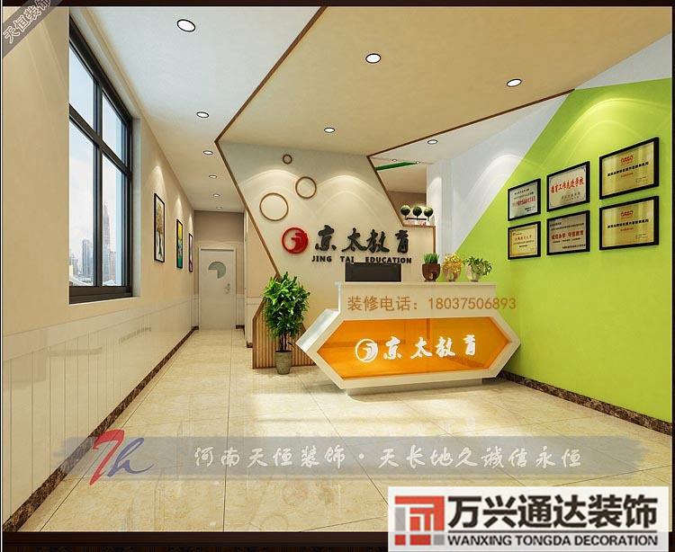 教育培训机构装修图培训机构内部装修图片