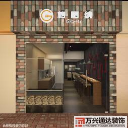 连锁店铺设计装修公司设计装修公司店铺室内装修