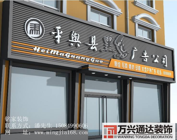 全国装修连锁全国装修连锁品牌排行榜