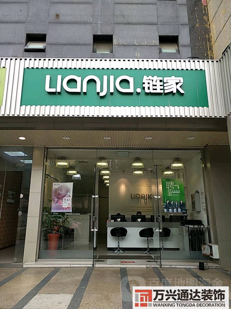 闵行区连锁店铺装修上海商铺装修设计公司