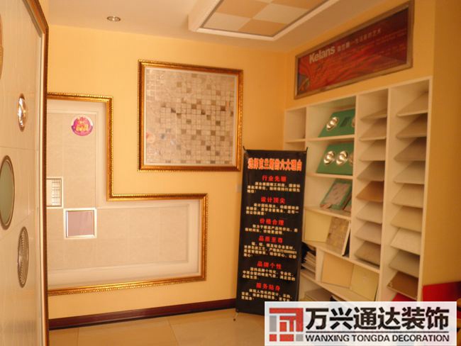 集成吊顶专卖店装修集成吊顶专卖店装修图