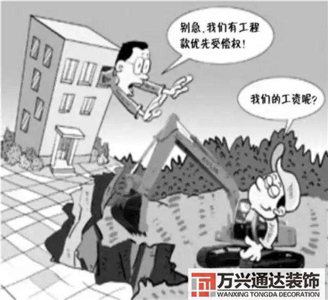 装修工程款装修工程款摊销多少年