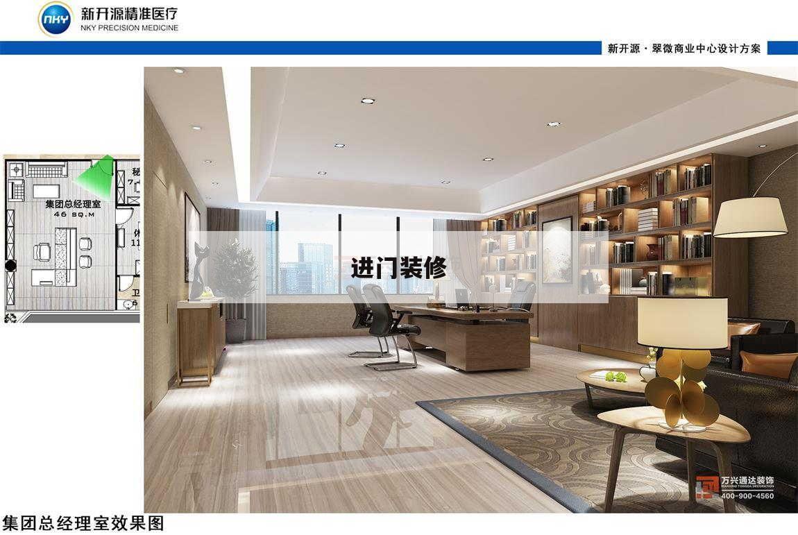 进门装修,玄关装修效果图进门