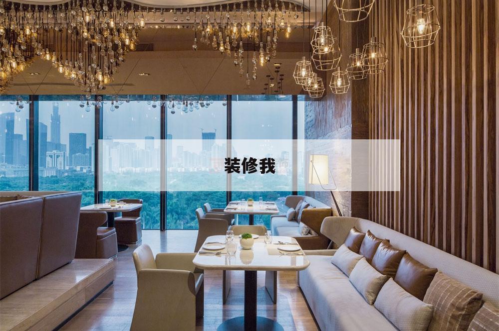 装修我,装修我的小家游戏