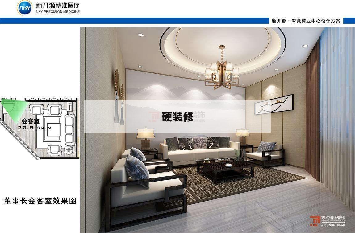 硬装修,硬装修是什么意思
